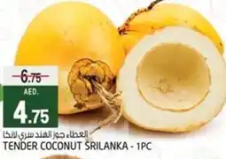 Safari Hypermarket Tender coconut offer
