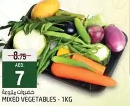 Safari Hypermarket Mixed vegetables offer