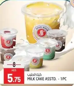 Safari Hypermarket Milk cake asstd. offer