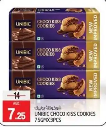 Safari Hypermarket Unibic choco kiss cookies offer