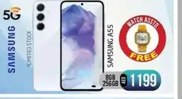 Safari Hypermarket SAMSUNG A55 offer