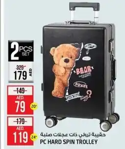 Safari Hypermarket Pc hard spin trolley set offer