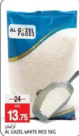 Safari Hypermarket Al gazel white rice offer