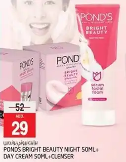 Safari Hypermarket Ponds bright beauty night + day cream +clenser offer