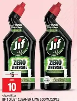 Safari Hypermarket Jif toilet cleaner lime offer