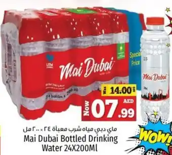 Kenz Hypermarket Mai dubai bottled drinking water offer