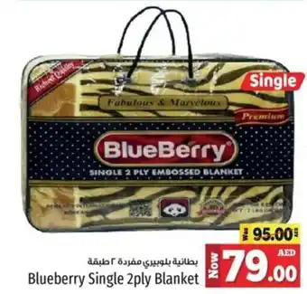 Kenz Hypermarket Blueberry Single  Blanket offer