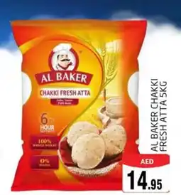 Pasons Al baker chakki fresh atta offer