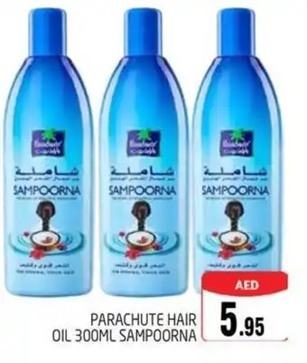 Pasons Parachute hair oil sampoorna offer