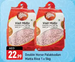 Shaklan Double horse palakkadan matta rice offer