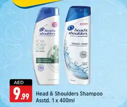 Shaklan Head & Shoulders Shampoo Asstd offer