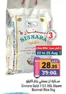 Aswaq Ramez Sinnara Gold 1121 XXL Steam Basmati Rice offer