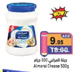 Aswaq Ramez Almarai Cheese offer