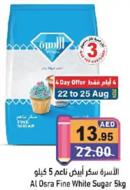 Aswaq Ramez Al Osra Fine White Sugar offer