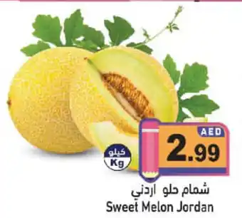 Aswaq Ramez Sweet Melon Jordan offer