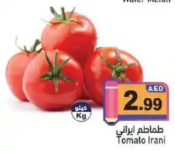 Aswaq Ramez Tomato Irani offer