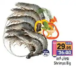 Aswaq Ramez Shrimps Big offer