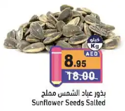 Aswaq Ramez Sunflower Seeds Salted offer