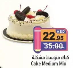 Aswaq Ramez Cake Medium Mix offer