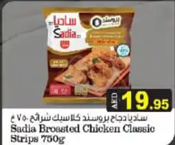 Aswaq Ramez Sadia Broasted Chicken Classic Strips offer