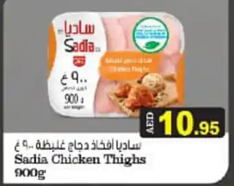 Aswaq Ramez Sadia Chicken Thighs offer