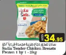 Aswaq Ramez Sadia Tender Chicken Breasts Frozen offer