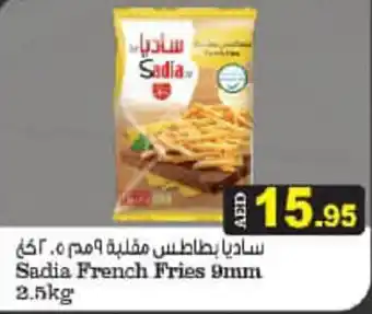 Aswaq Ramez Sadia French Fries offer