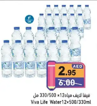 Aswaq Ramez Viva Life Water offer