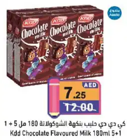 Aswaq Ramez Kdd Chocolate Flavoured Milk offer