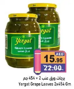 Aswaq Ramez Yergat Grape Leaves offer