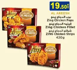 Aswaq Ramez Zing Chicken Pops / Fillet / Strips offer