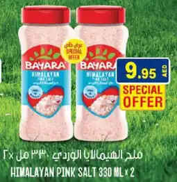 Aswaq Ramez Himalayan Pink Salt offer