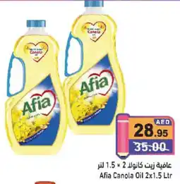 Aswaq Ramez Afia Canola Oil offer