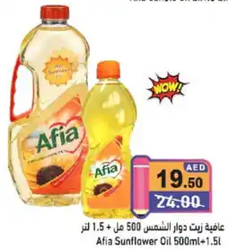 Aswaq Ramez Afia Sunflower Oil offer