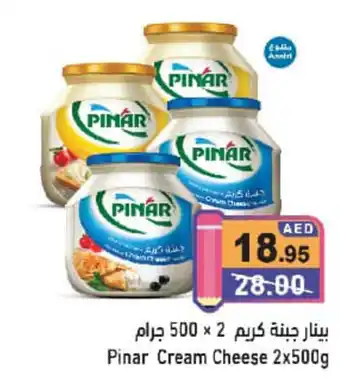 Aswaq Ramez Pinar cream cheese offer