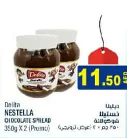 Aswaq Ramez DELITA nestella chocolate spread offer