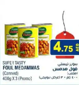 Aswaq Ramez SUPER TASTY foul medammas offer