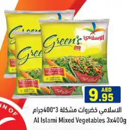 Aswaq Ramez Al islami mixed vegetables offer
