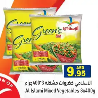 Aswaq Ramez Al islami mixed vegetables offer