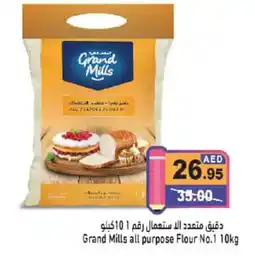Aswaq Ramez Grand mills all purpose flour no.1 offer