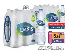 Oasis water