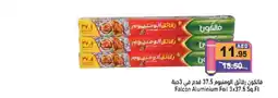 Aswaq Ramez FALCON aluminium foil offer