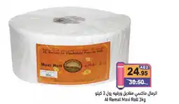 Aswaq Ramez Al remal maxi roll offer