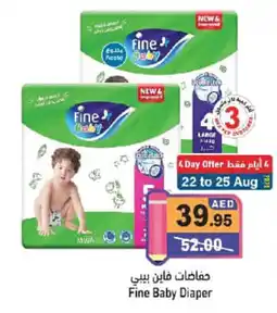 Aswaq Ramez Fine baby diaper offer
