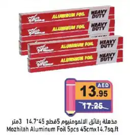 Aswaq Ramez Mozhilah aluminum foil offer