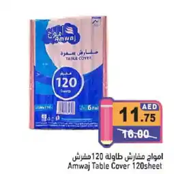 Aswaq Ramez Amwaj table cover offer