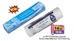 Aswaq Ramez Ramez jumbo table cover offer