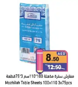 Aswaq Ramez Mozhilah table sheets offer