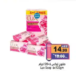 Aswaq Ramez Lux soap offer