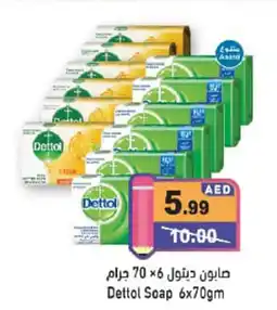 Aswaq Ramez Dettol soap offer